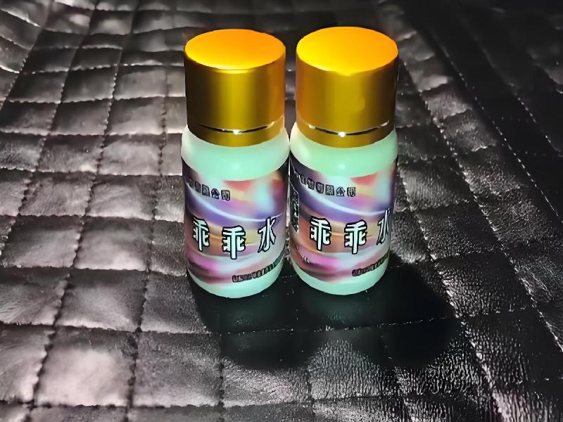 成人催药迷用品9813-im型号